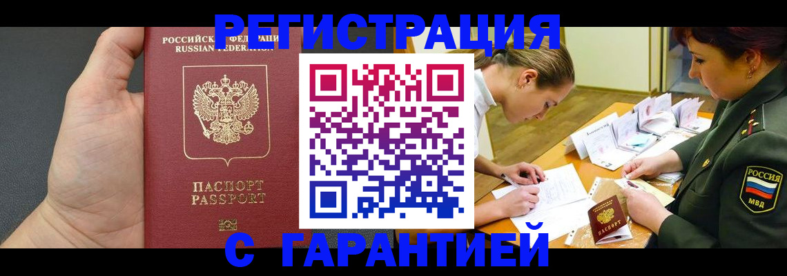 пропишу в квартире в Усолье-Сибирском