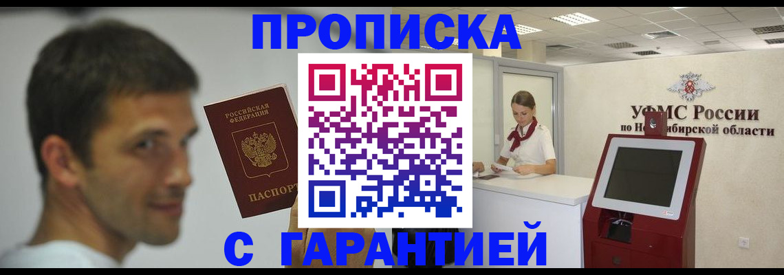 найти адрес прописки в Усолье-Сибирском